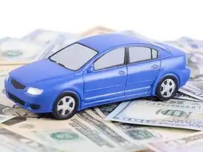 雷州汽车抵押贷款的优势?